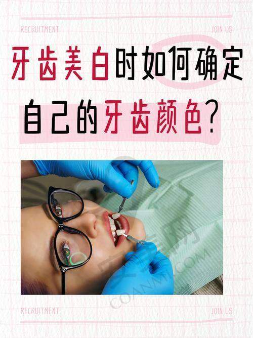 衡水牙博士口腔的牙齿美白技术有什么特色？