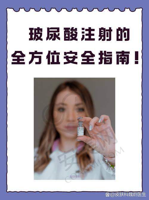 合肥韩美注射玻尿酸值得去吗？