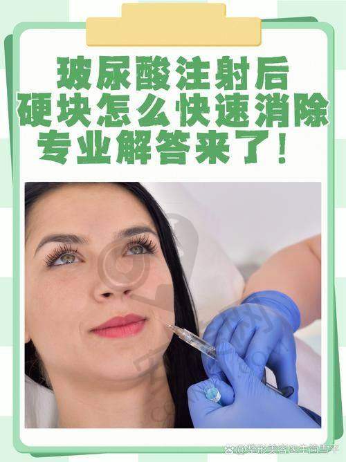 西安画美有哪些注射玻尿酸技术好的医生？