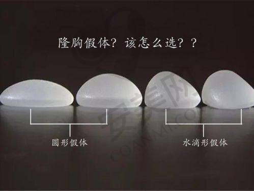 为什么选择珠海韩妃假体隆胸整形？