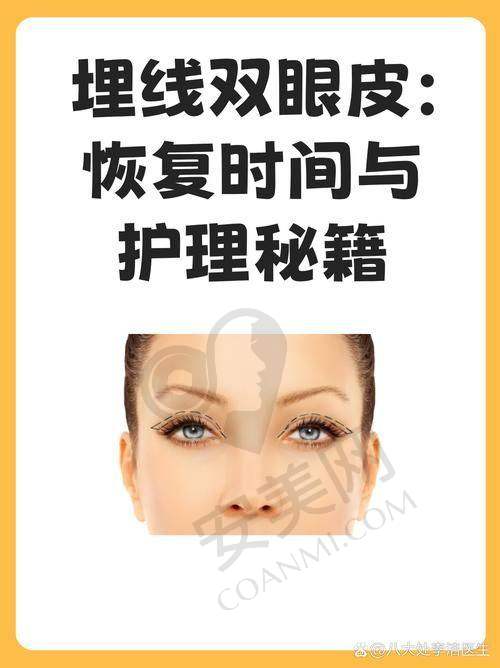 王香平：精细操作，修复失败双眼皮