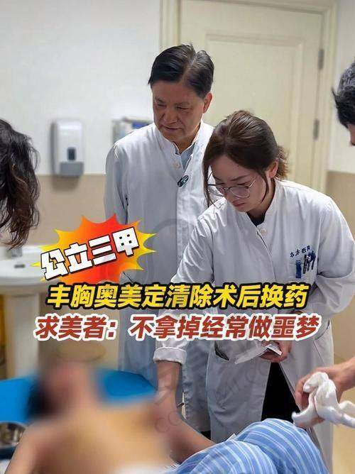 深圳曹孟君医疗美容：高端假体选择