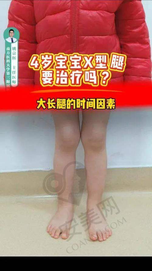 结语：选对医院，开启美腿新征程