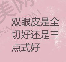 北京丰联丽格的医生团队实力如何？