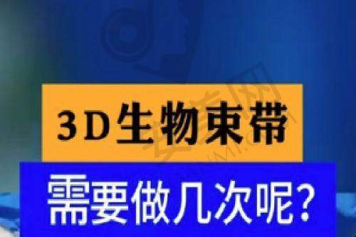 上海伯思立整形医院的口碑和评价如何？