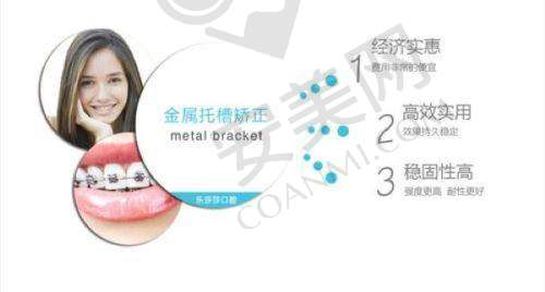 库尔勒科迩口腔的医生团队专精吗？