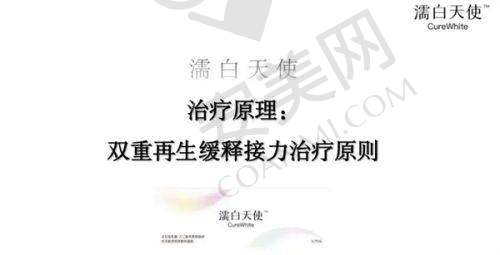 东莞紫芯袁道红医生患者评价