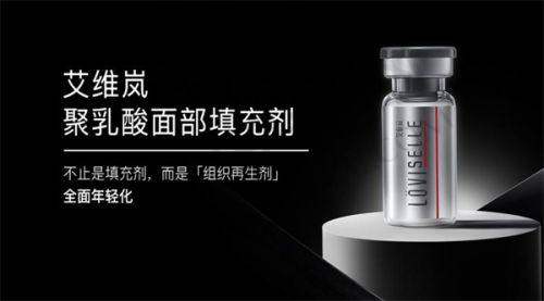 白振华医生社会职称