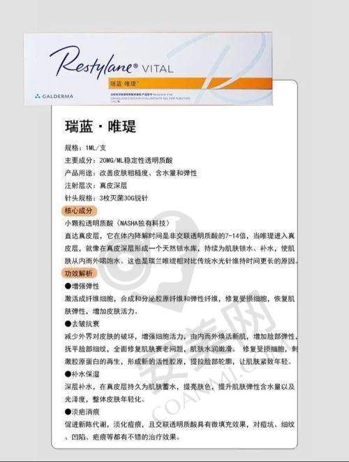 东莞紫芯袁道红医生整形技术怎么样？