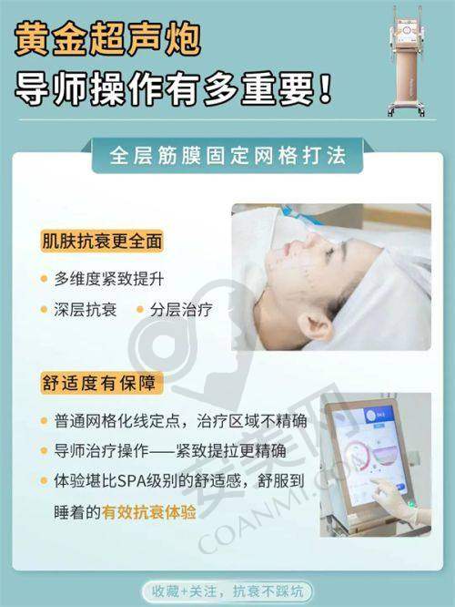 白振华医生整形技术优势