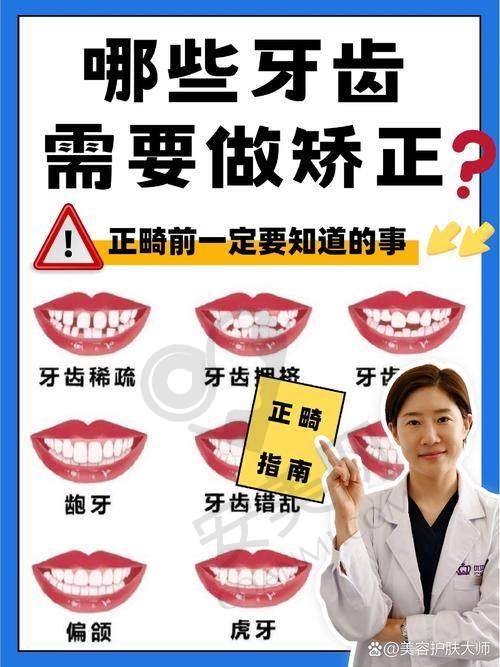 总结：宜昌爱合口腔牙齿矫正值得信赖