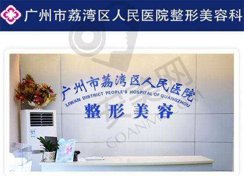 武汉仁爱植发科种发际线价格实惠