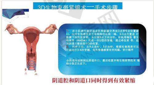 上海优嘉美储美俊医生患者评价