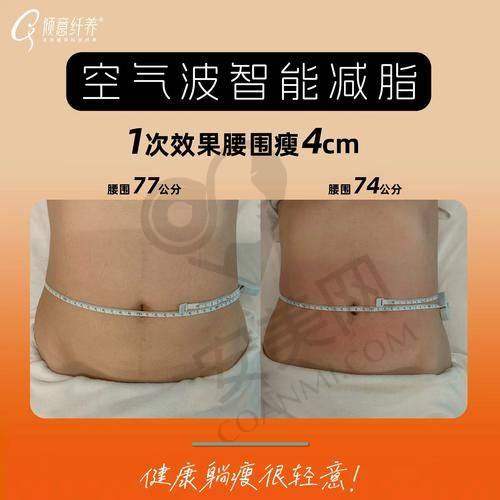 更终成效：梦想成真的喜悦