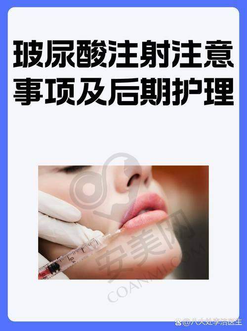 不同价格区间的玻尿酸选择