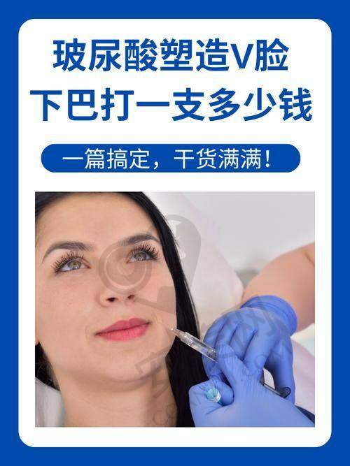 什么是玻尿酸塑形？