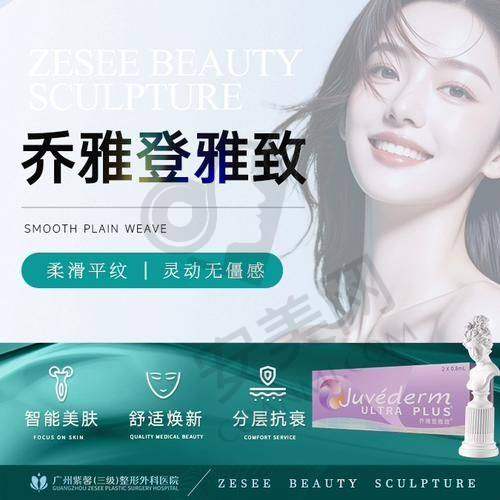 昆山玥美面部美学玻尿酸注射塑形价格分阶解析