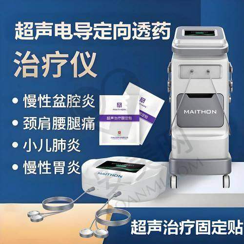 美莱整形超声炮治疗的注意事项
