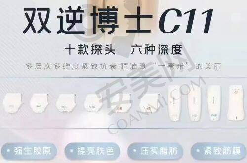 海南韩美医学美容医院患者评价：