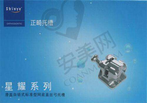 初次就诊：全方面检查与方案制定