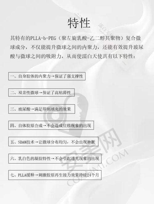 青岛医院医学美容科就诊时间