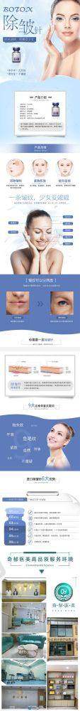 打完除皱针后有哪些注意事项？