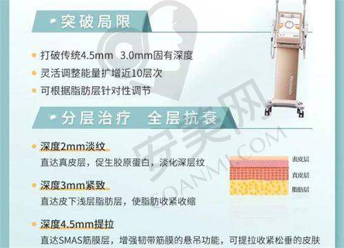 洛阳莱尔美医疗美容诊所靠谱不？