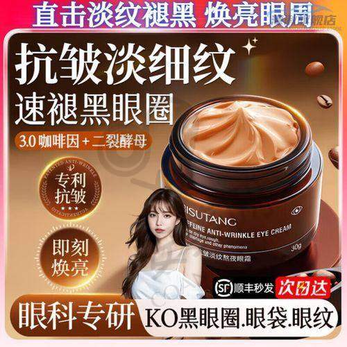 总结：深圳美莱祛眼袋，值得信赖