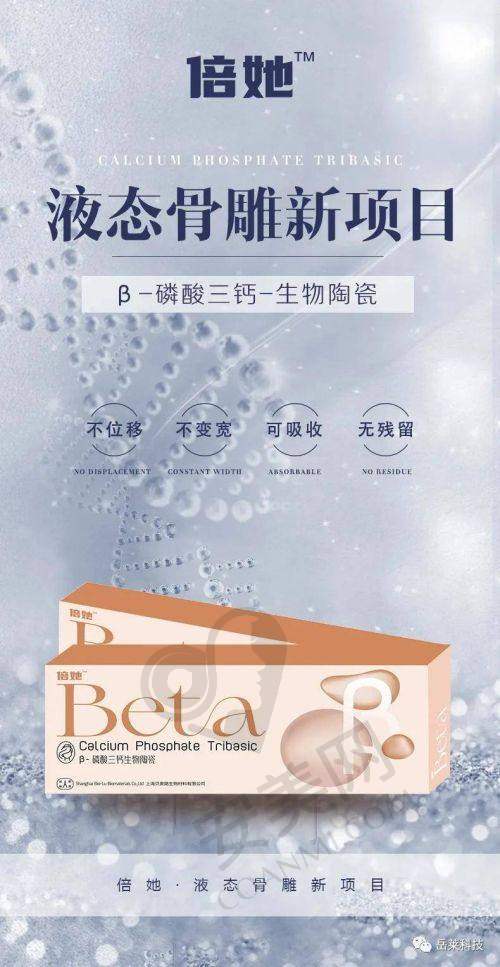 如何判断医院是国有还是私立