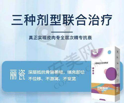 西昌玛利亚整形美容医院