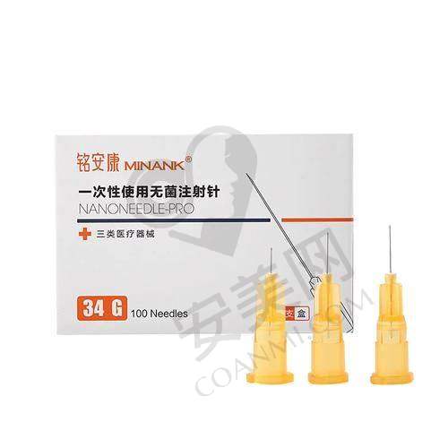 面部微整注射前要做哪些准备？