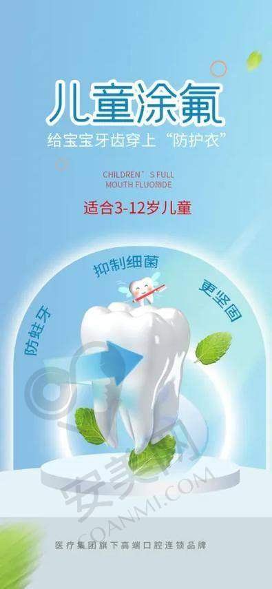 为什么选择武汉咿呀口腔？