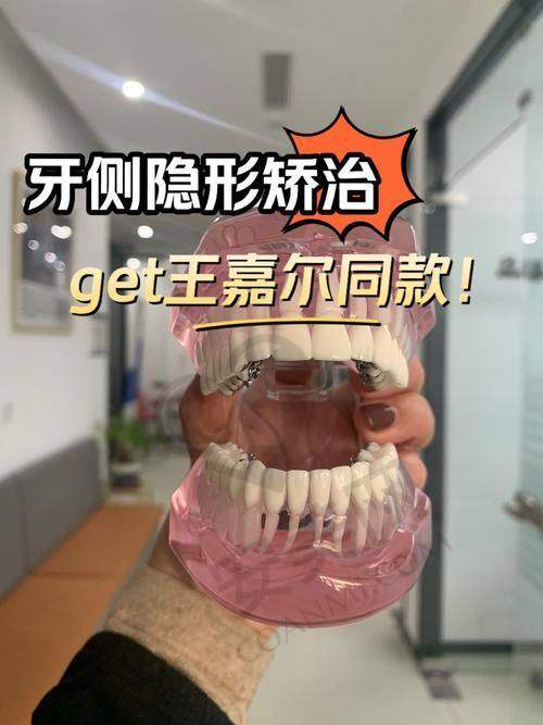 为什么选择沈阳国信口腔医院进行牙齿隐形矫正？