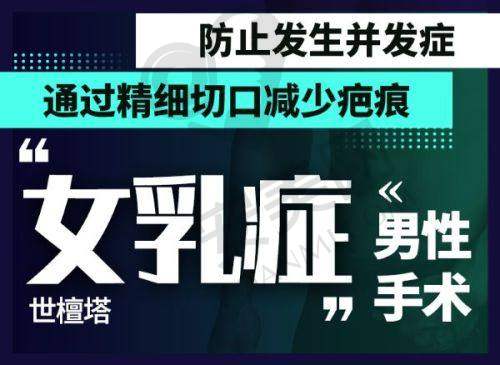 张庆国医生：幼态脸塑造的艺术大师