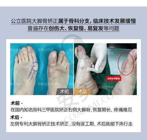 邯郸徳美医疗美容