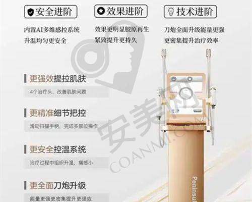 福州莳肌黑金超光子就诊过程是怎样的？