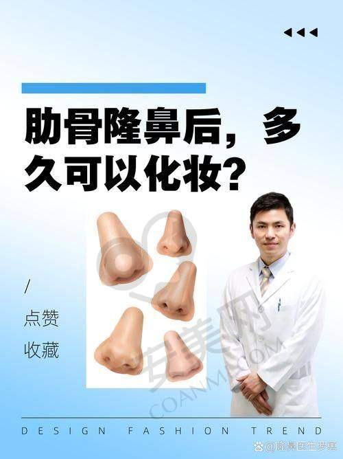 广州壹加壹肋软骨隆鼻的价格是如何确定的？