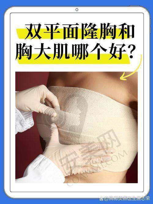 广州中家医家庭集体隆胸值得选择吗？