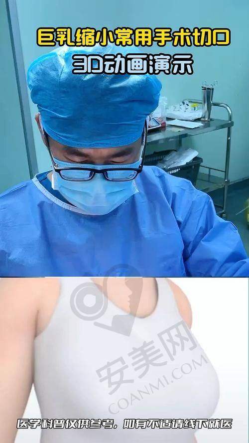 手术前后：贴心服务与全程关怀