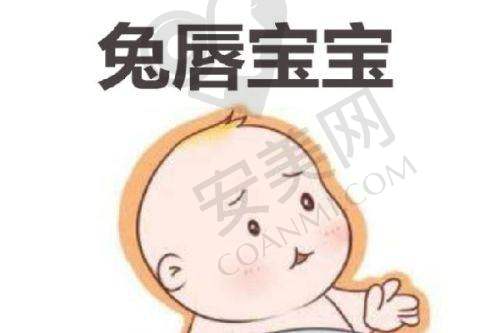 余文林医生的唇裂修复技术究竟好在哪？