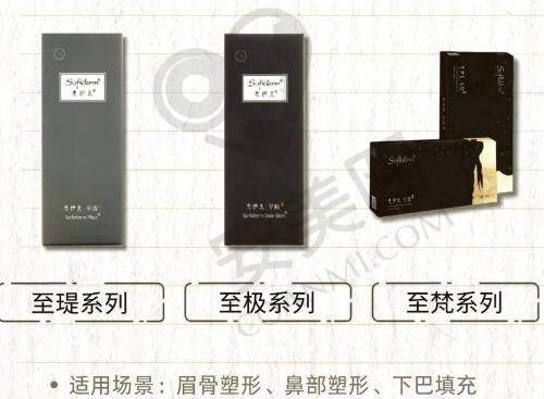 广州紫馨整形外科医院