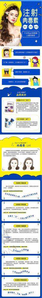 除皱针的原理是什么？它能解决哪些皱纹问题？