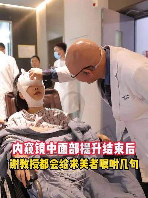 谢宏彬拉皮手术的特色是什么？