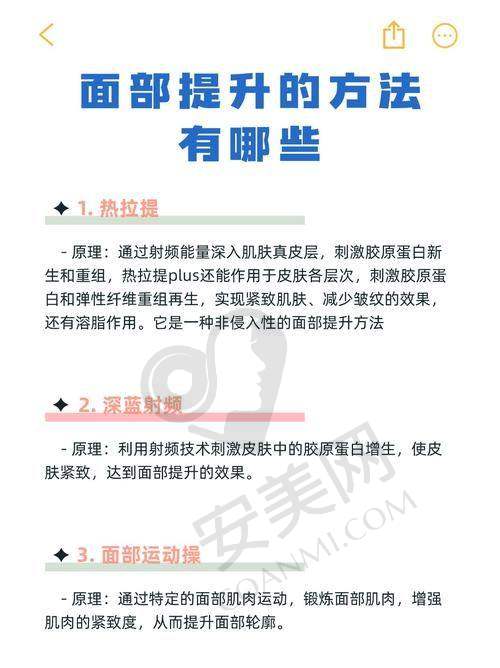 选择北京黄寺整形医院，开启美丽新征程