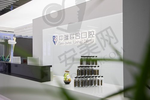 浙江杭州中瑞联合口腔医院