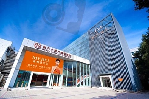 常州美贝尔医疗美容医院