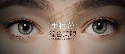无痕筋膜提升——李建刚院长