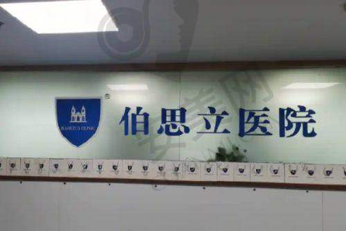 大连沙医生整形医院的术后保护完善吗？