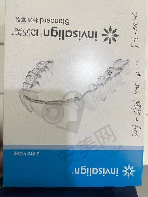 隐形矫正方案是如何制定的？