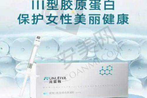 四、乌鲁木齐佳都俏臣医疗美容地址电话：